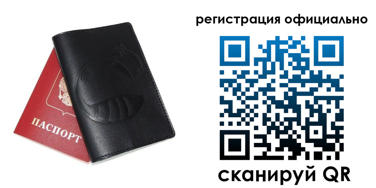 временная регистрация для всех в Михайловске